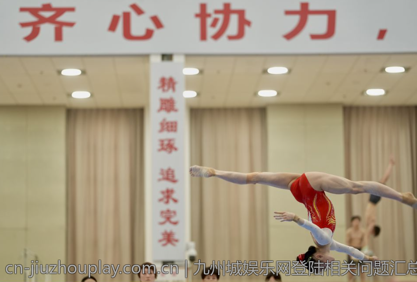 九州城娱乐网登陆相关问题汇总