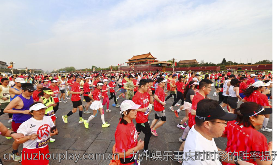 九州娱乐重庆时时彩的胜率提升方法